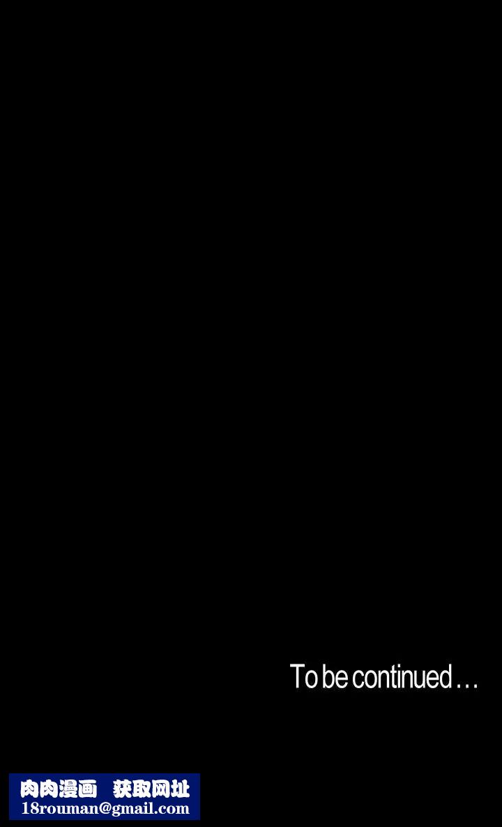 美丽新世界第57话-被驯服的女人和新的货色