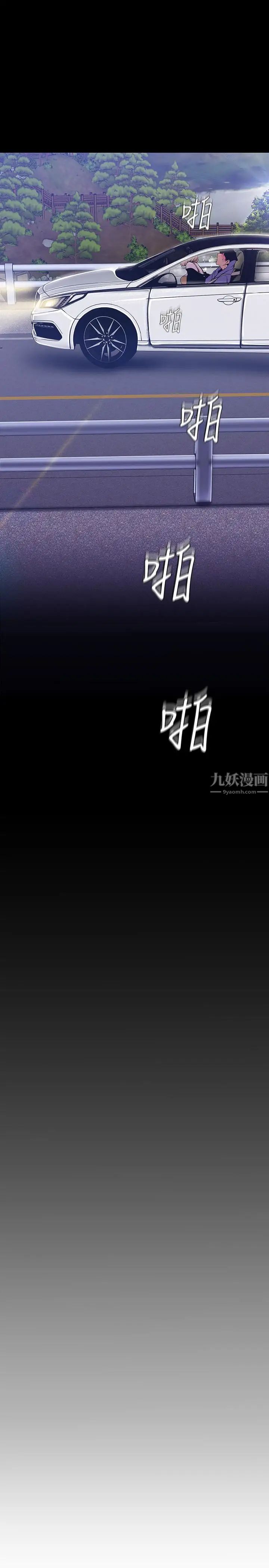 美丽新世界第61话-叫醒她，一起玩3P