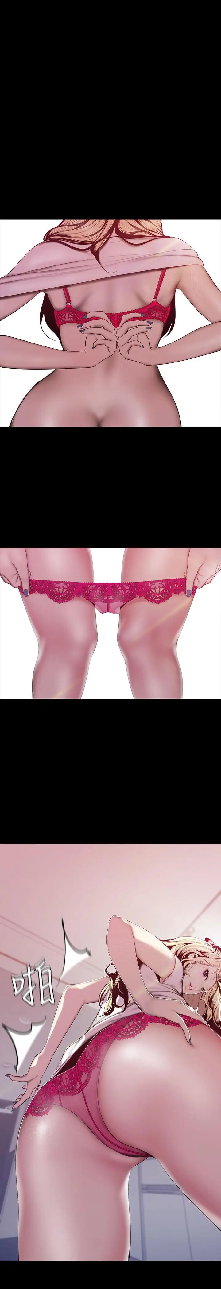 美麗新世界第62話-挖角的真正原因