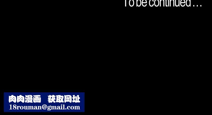 美丽新世界第64话-豪承的孤注一掷