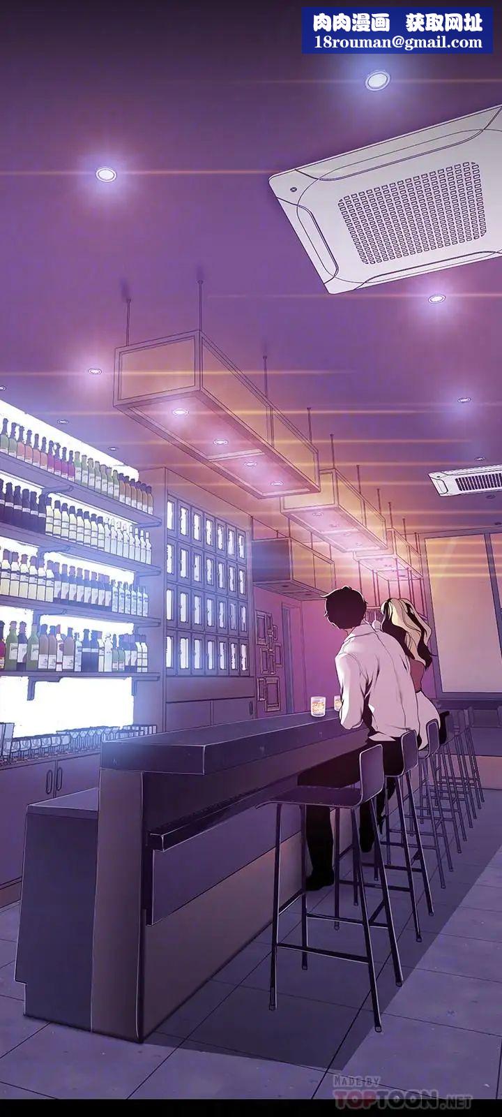 美丽新世界第65话-来玩玩这个男人吧