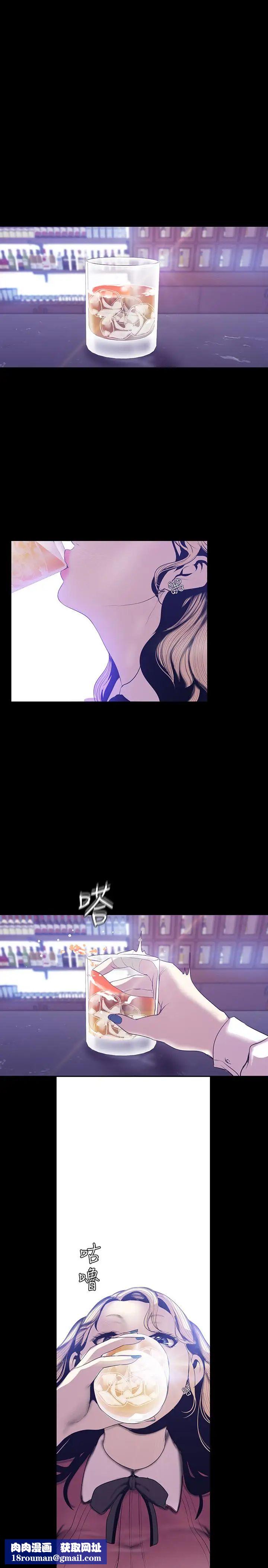 美丽新世界第65话-来玩玩这个男人吧