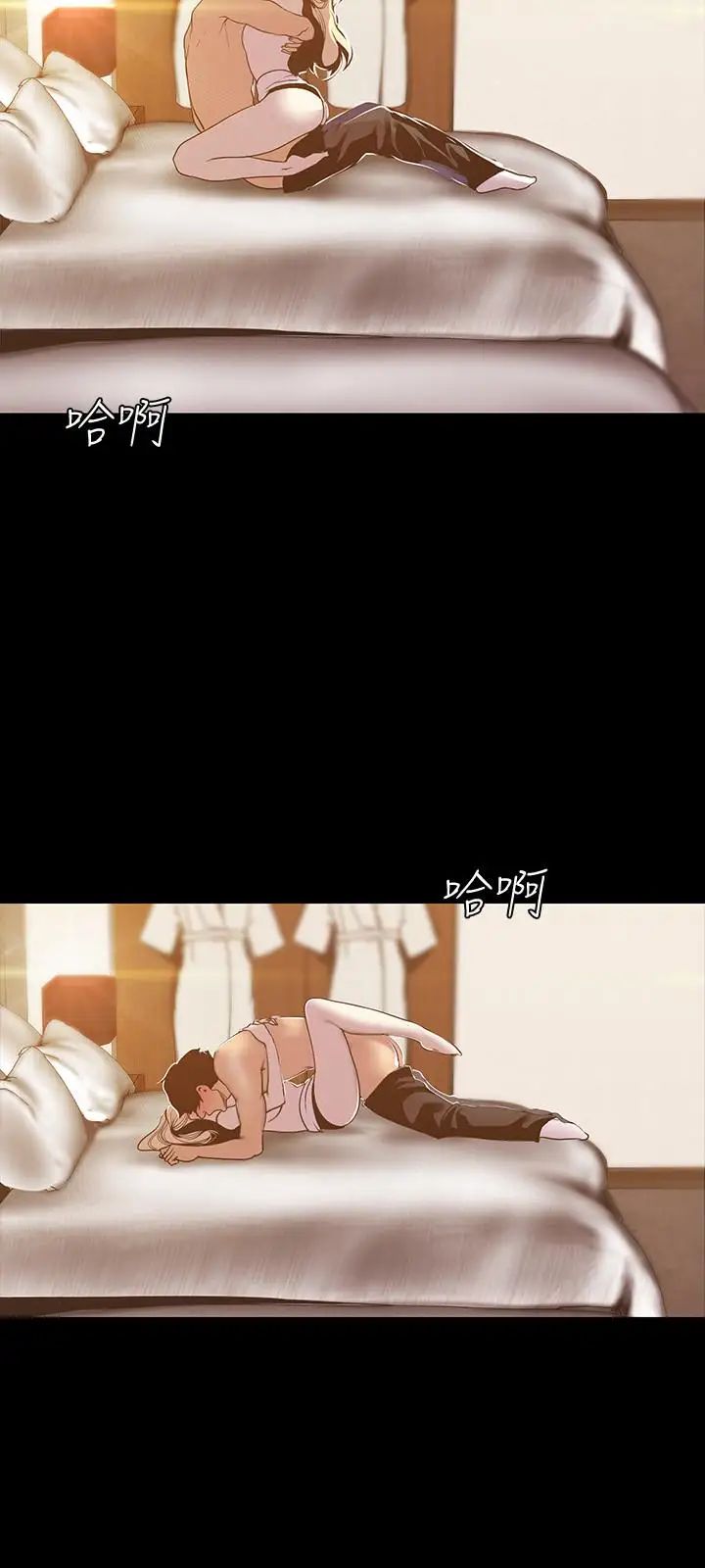 美丽新世界第67话-书潾下的战帖