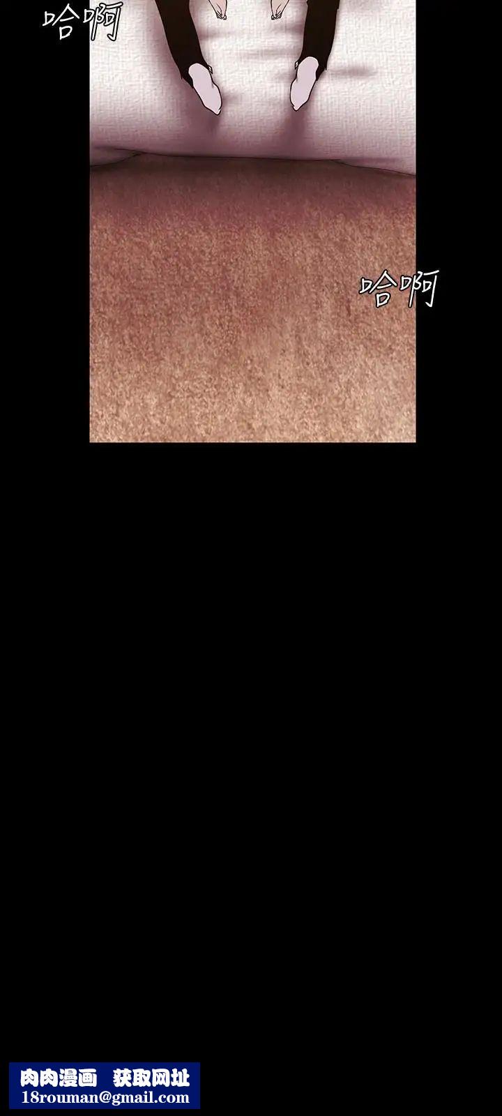 美麗新世界第67話-書潾下的戰帖