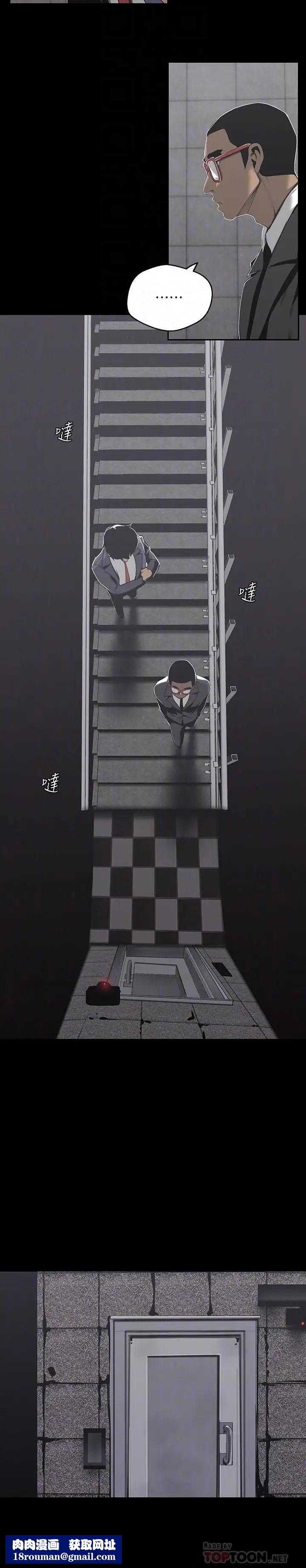 美丽新世界第69话-被邀请到秘密俱乐部的豪承