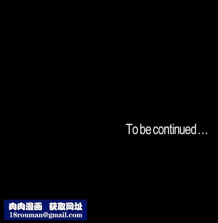 美丽新世界第70话-副社长淫乱的要求