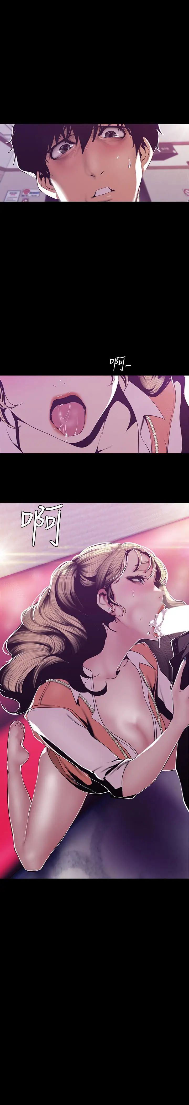 美丽新世界第73话-身体和心灵都很坦率的书潾