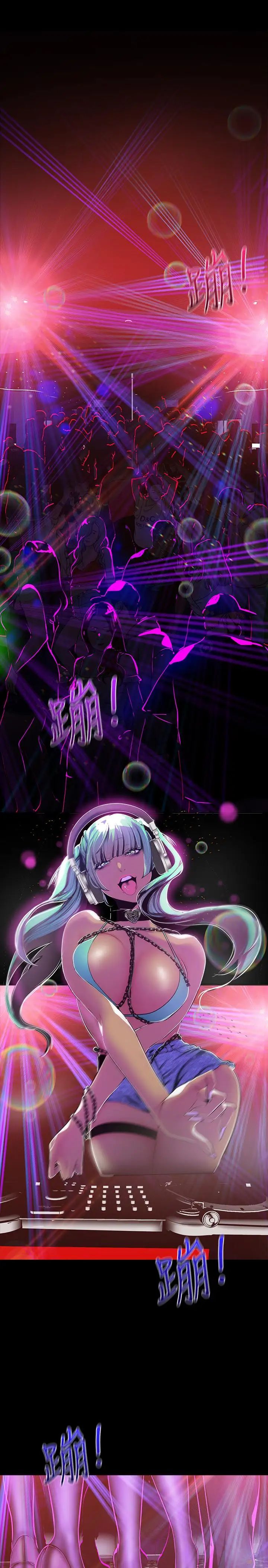 美麗新世界第76話-傳來觸感的熱舞