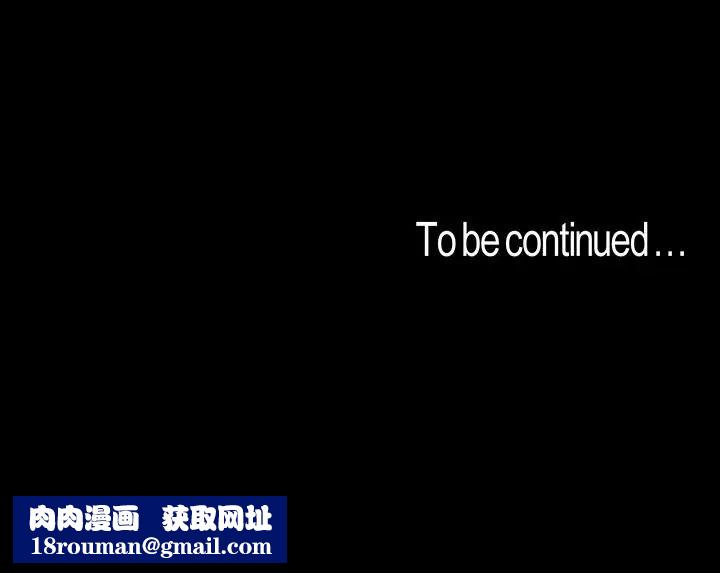 美丽新世界第81话-废话少说，做就对了