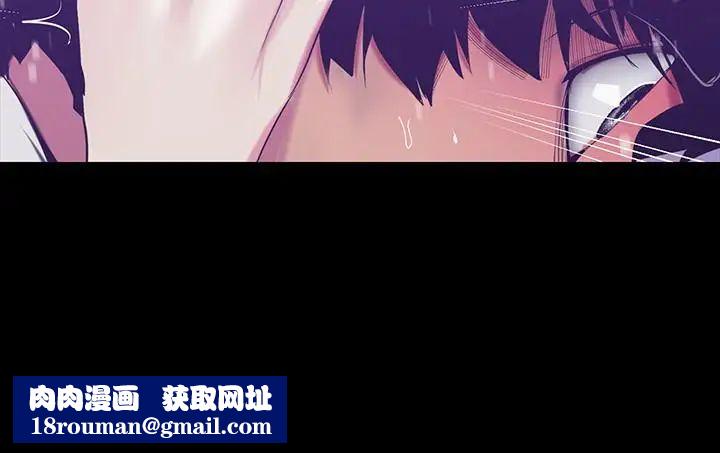 美丽新世界第82话-饥渴的罗素莉登场