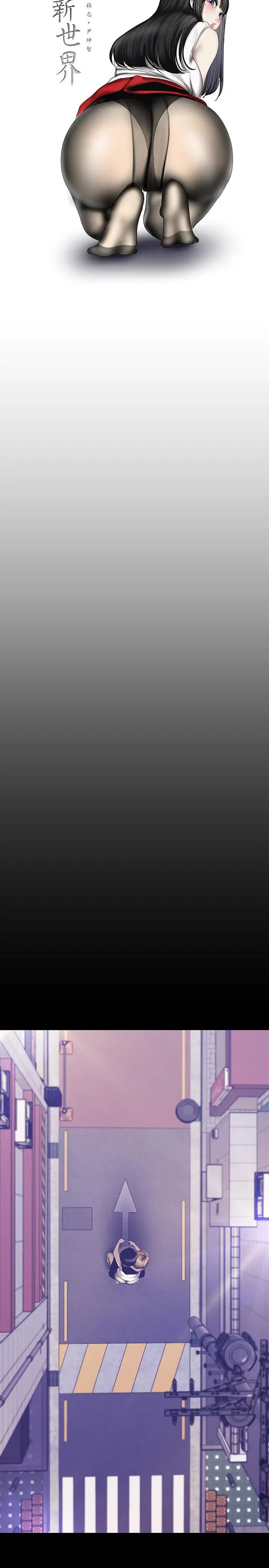 美丽新世界第84话-今天特别甜美的罗素莉