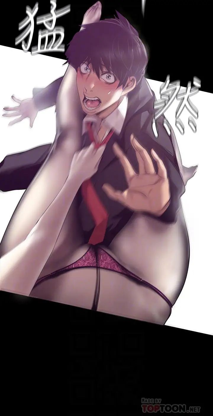 美丽新世界第84话-今天特别甜美的罗素莉