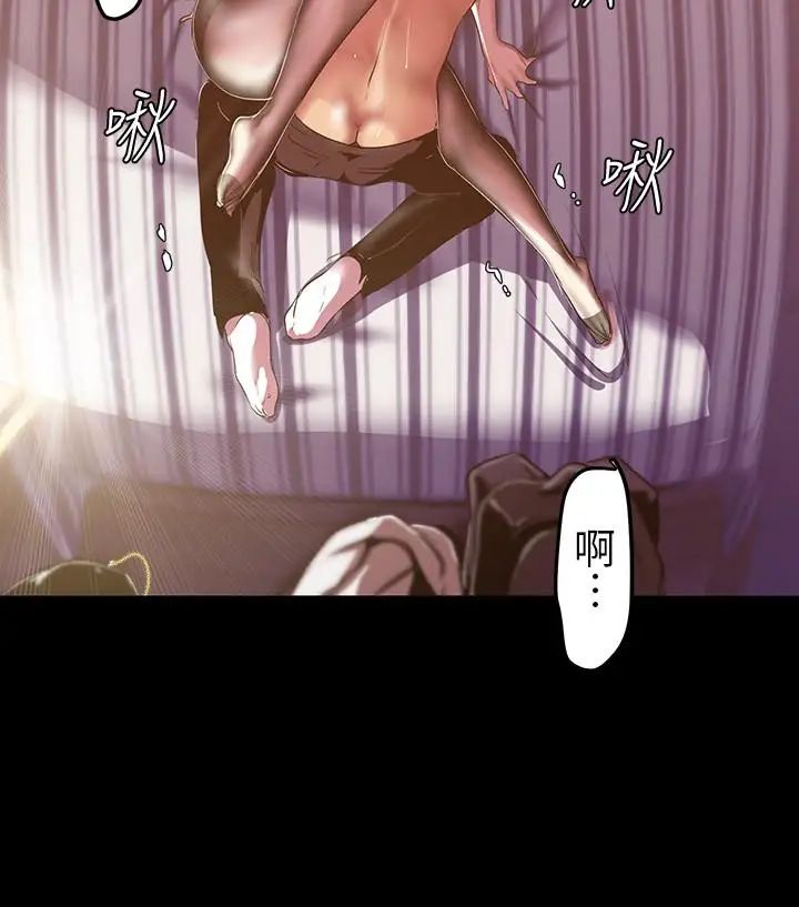 美丽新世界第85话-想都没想过的淫荡姿势