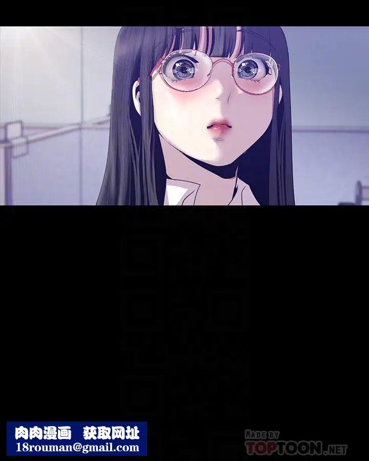 美麗新世界第89話-豪承主任，我忍不住了