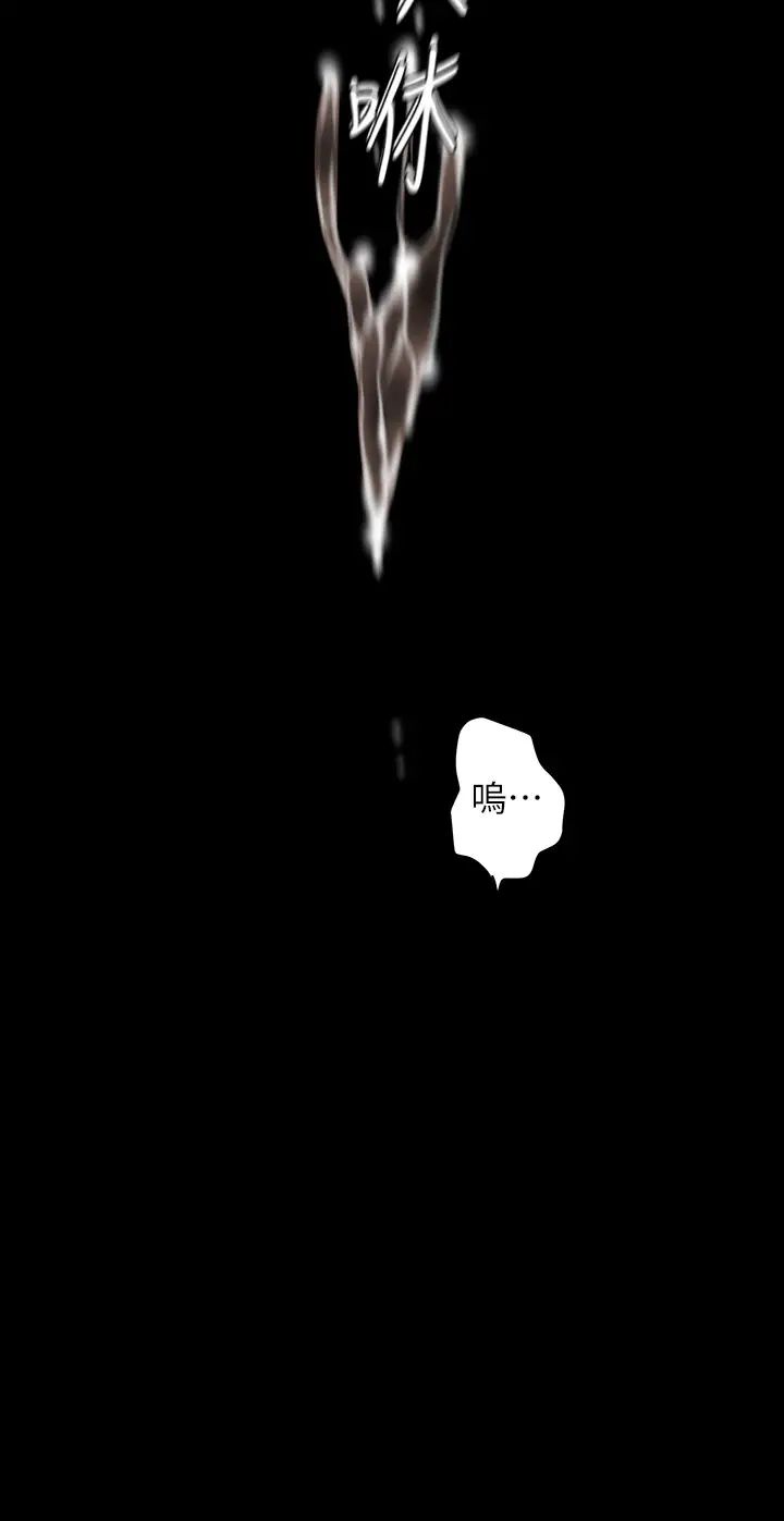 美丽新世界第93话-贞淑无穷无尽的欲望