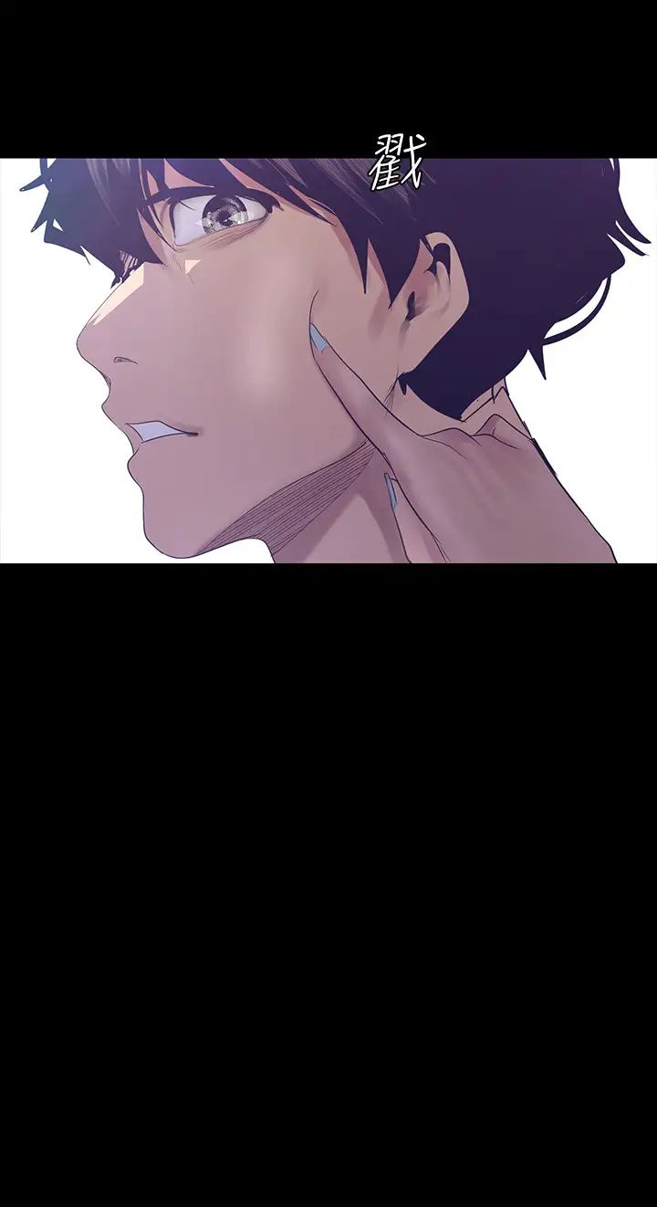 美麗新世界第95話-宣傳組課長—安小薇登場