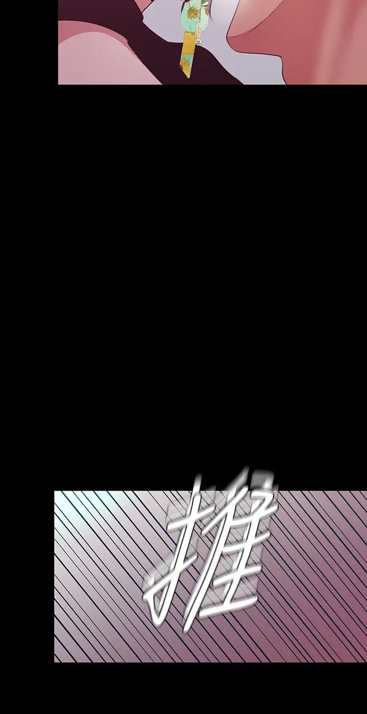 美丽新世界第98话-反过来被舔的感觉怎么样?