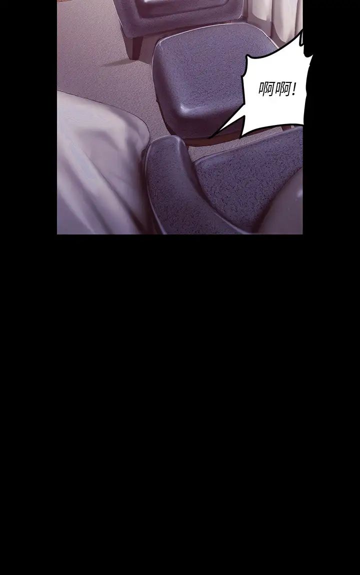 美丽新世界第99话-被羞辱的同时感受到快感