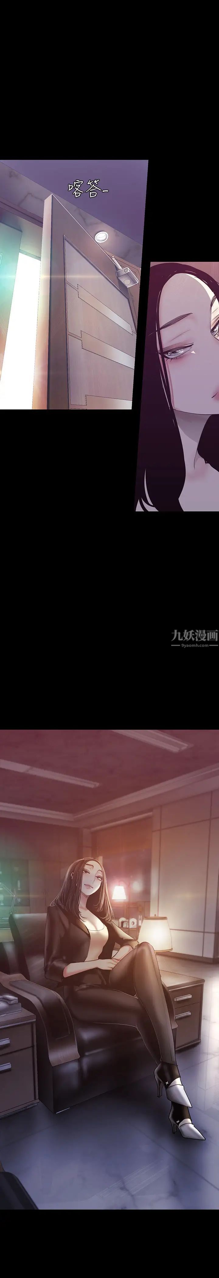 美丽新世界第101话-浴缸挺宽的，要不要一起洗?