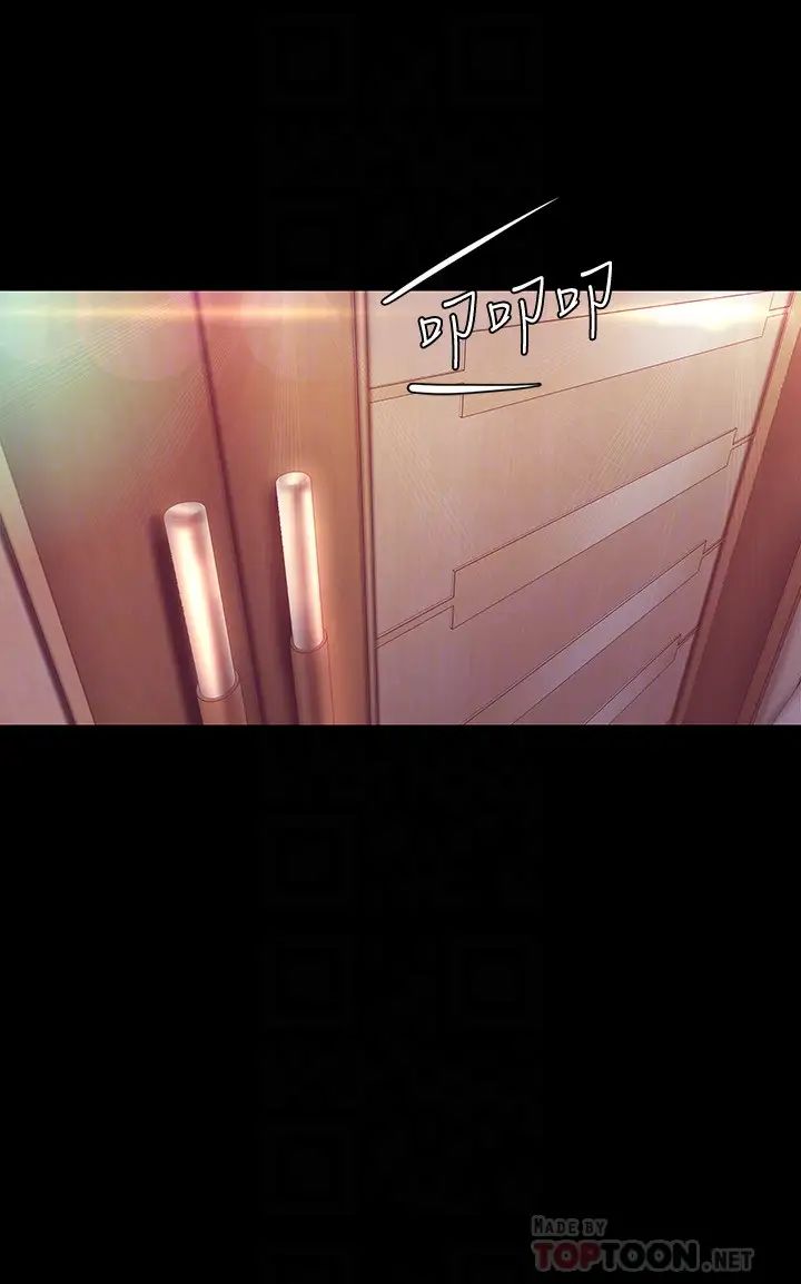 美丽新世界第101话-浴缸挺宽的,要不要一起洗?