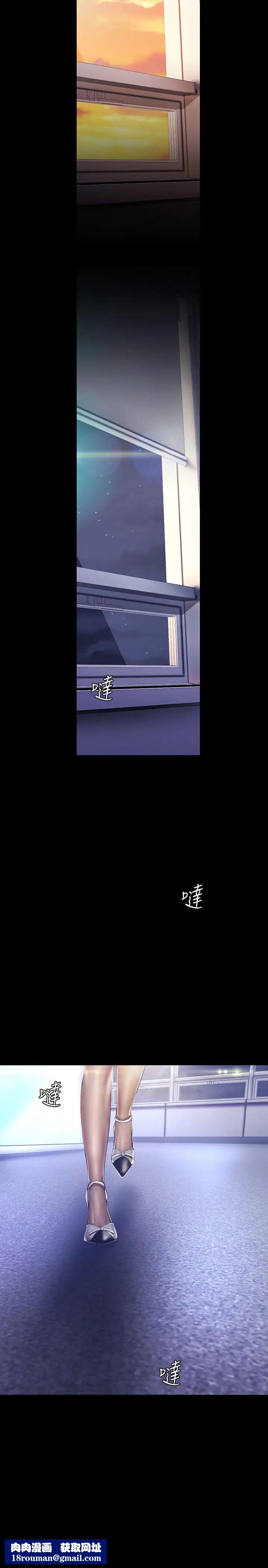 美丽新世界第101话-浴缸挺宽的，要不要一起洗?