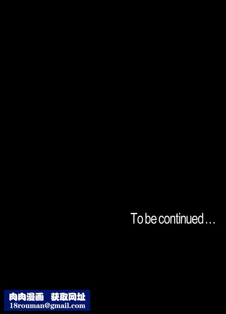 美丽新世界第101话-浴缸挺宽的,要不要一起洗?