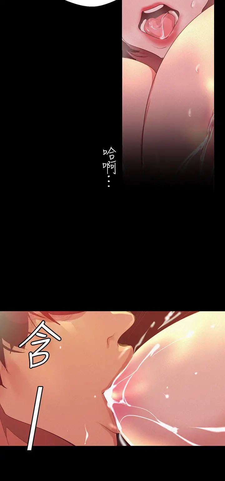 美丽新世界第105话-给妳难以忘怀的体验