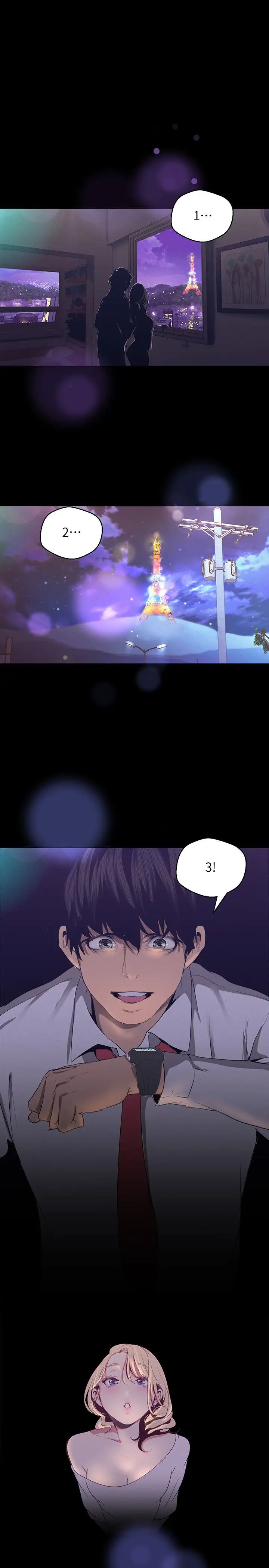 美丽新世界第108话-传达到书潾身上的真心