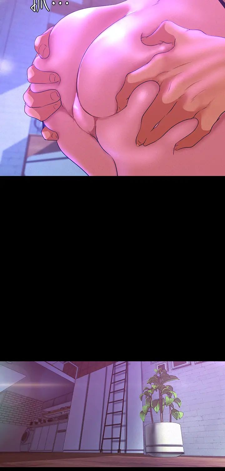 美麗新世界第109話-把舌頭伸進書潾的雙腿間