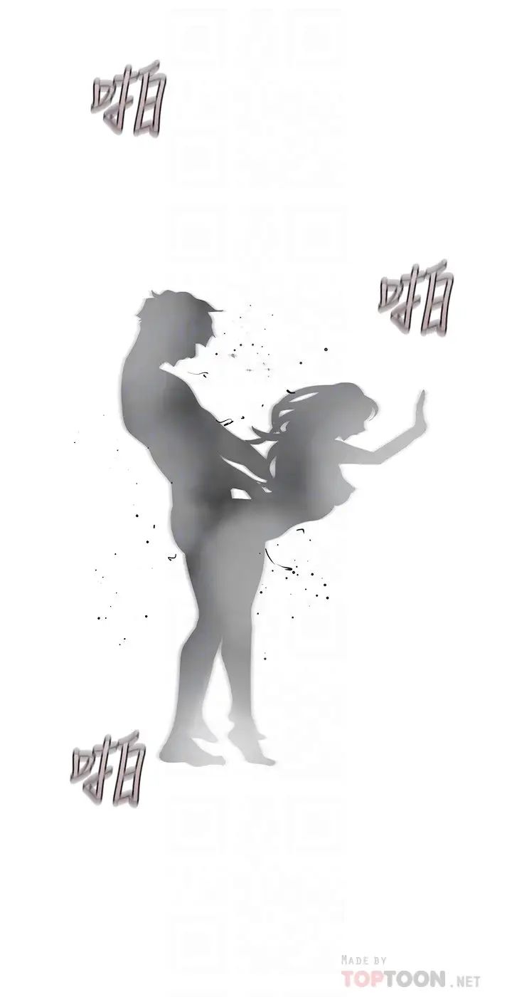 美丽新世界第112话-一对眼就开战的两人