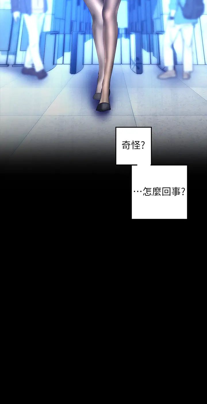 美丽新世界第113话-素莉和淑英,豪承的选择是?