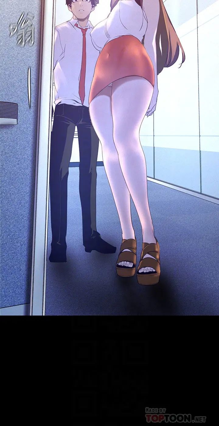 美麗新世界第114話-主人，要來我家坐坐嗎?