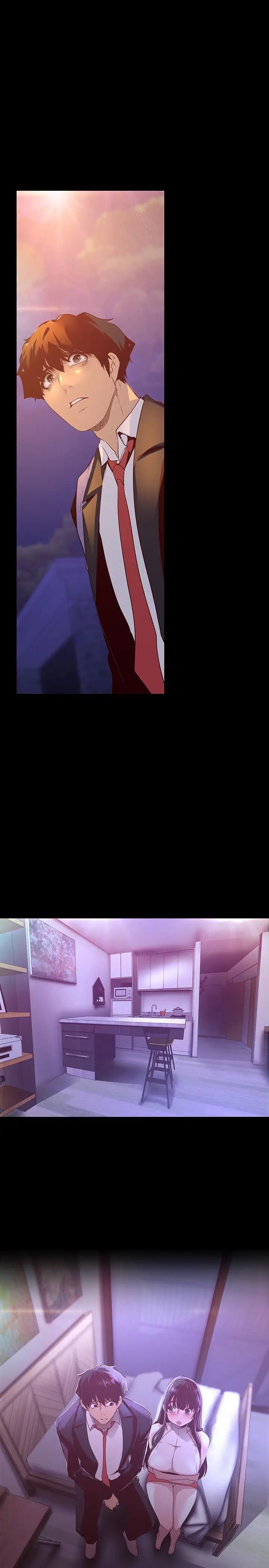 美丽新世界第114话-主人，要来我家坐坐吗?