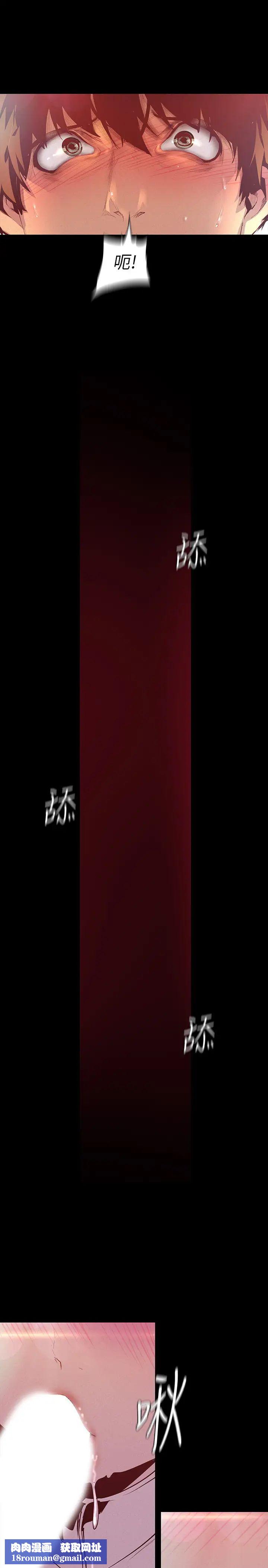 美丽新世界第115话-贞淑的深喉咙技术