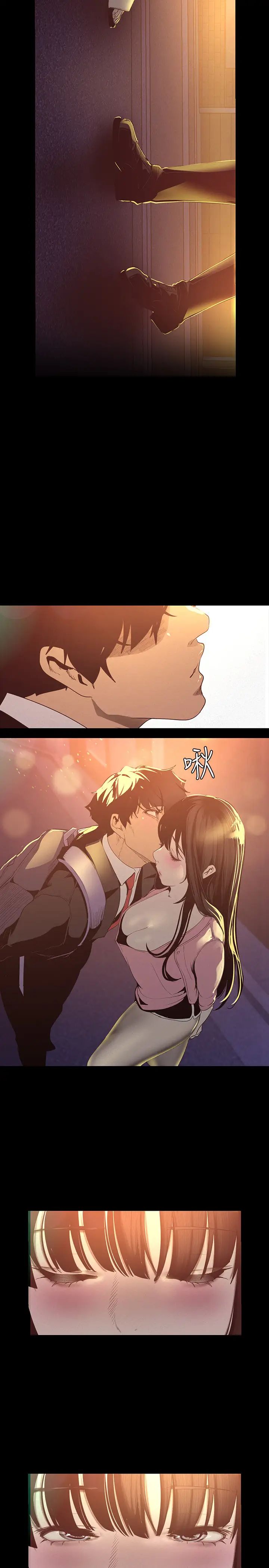 美丽新世界第118话-父母意料之外的突袭