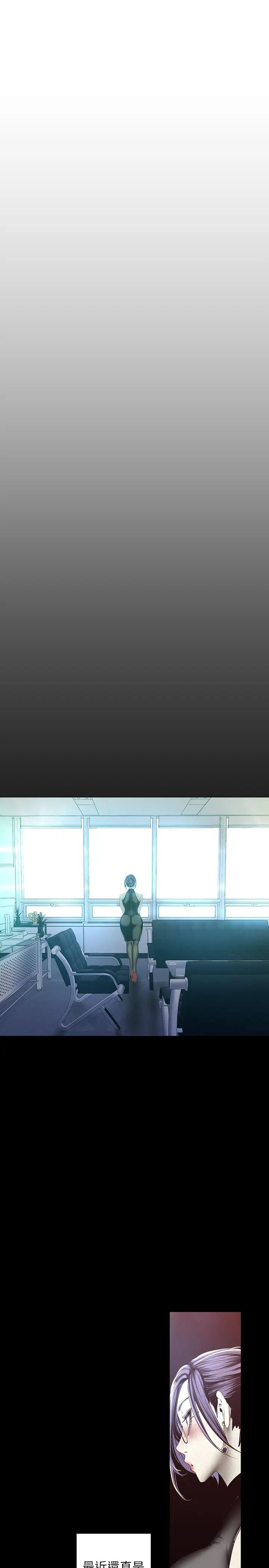 美丽新世界第119话-怎么能在百货公司做这种事?