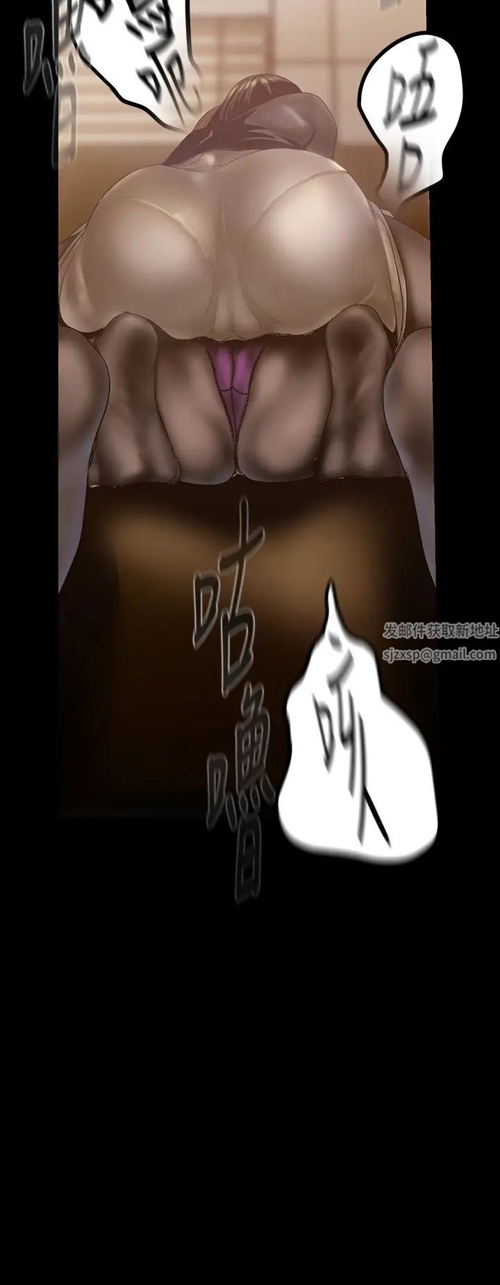 美丽新世界第123话-李豪承…留下来陪我