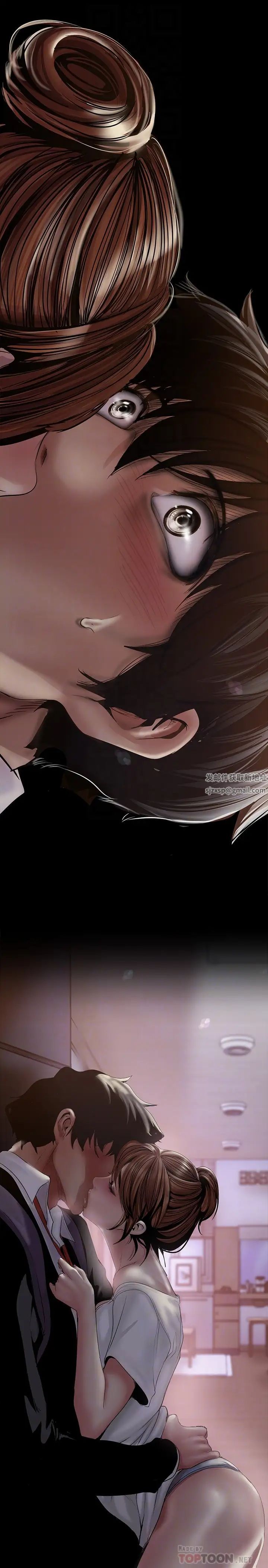 美麗新世界第124話-羅素莉用身體展現真心