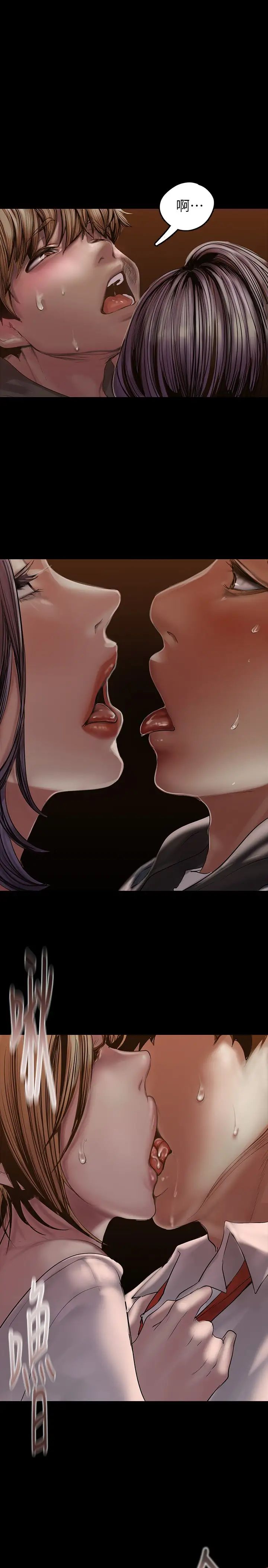 美丽新世界第124话-罗素莉用身体展现真心