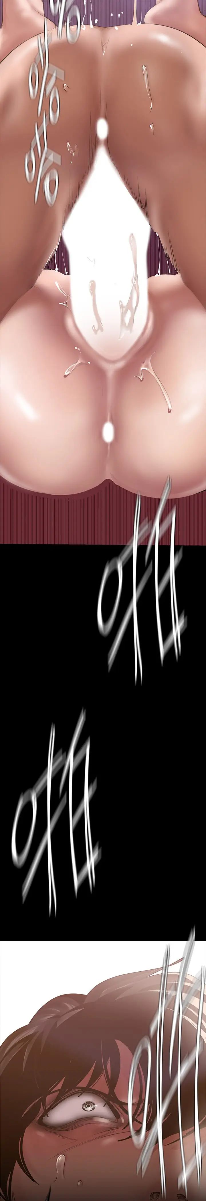 美丽新世界第126话-副社长的淫荡呻吟