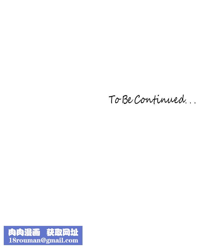 美丽新世界第126话-副社长的淫荡呻吟