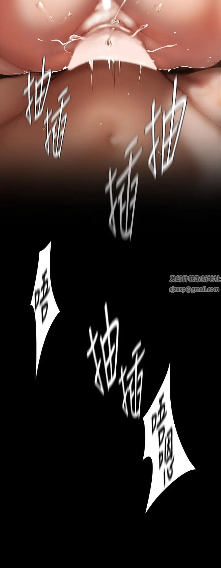 美丽新世界第127话-副社长激烈的运动