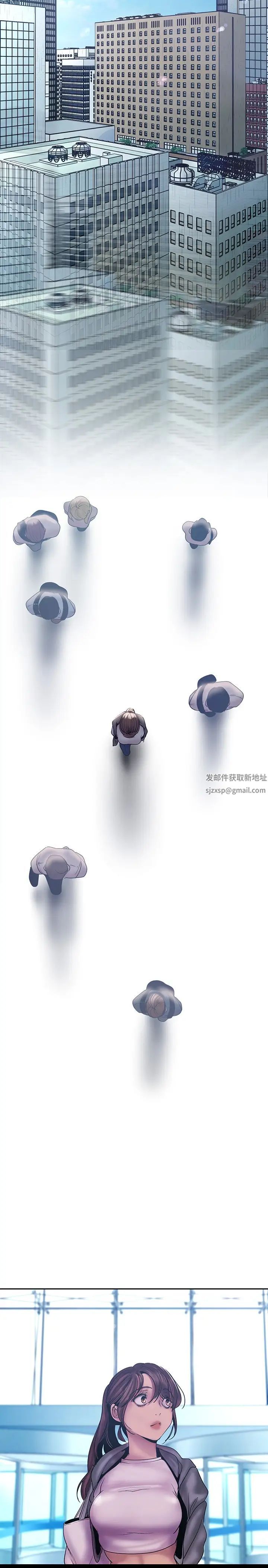 美丽新世界第127话-副社长激烈的运动