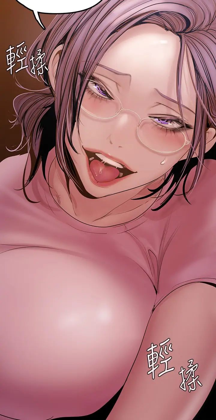 美丽新世界第128话-美庭组长强力的肉弹攻势