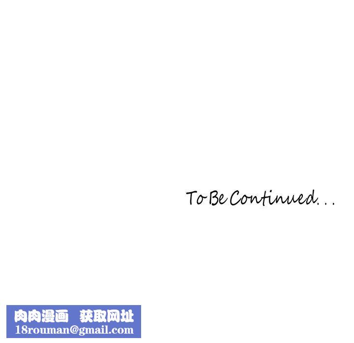 美丽新世界第128话-美庭组长强力的肉弹攻势