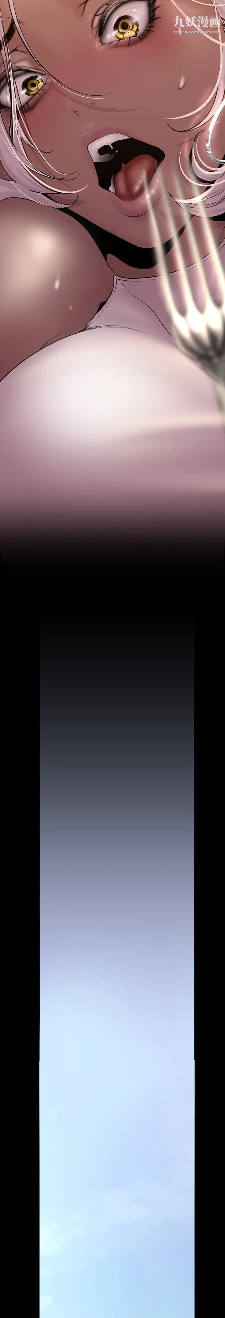 美丽新世界第129话-老师，我是你的