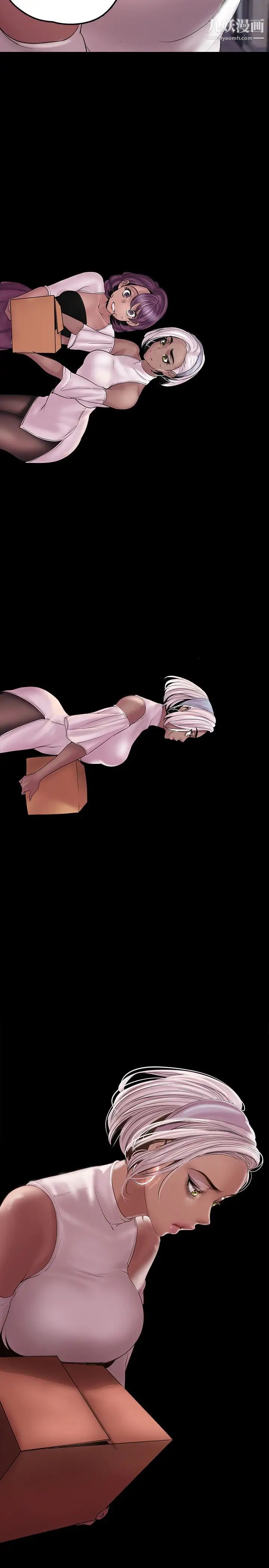 美丽新世界第129话-老师,我是你的