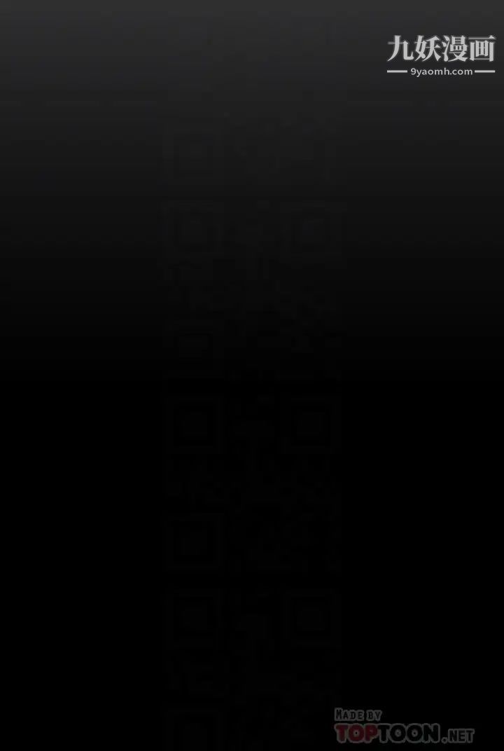 美丽新世界第130话-豪承，你对我负责就好