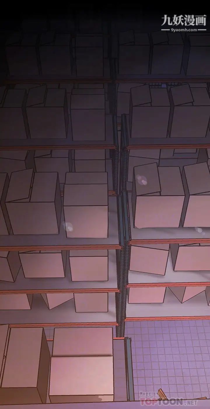 美丽新世界第130话-豪承，你对我负责就好