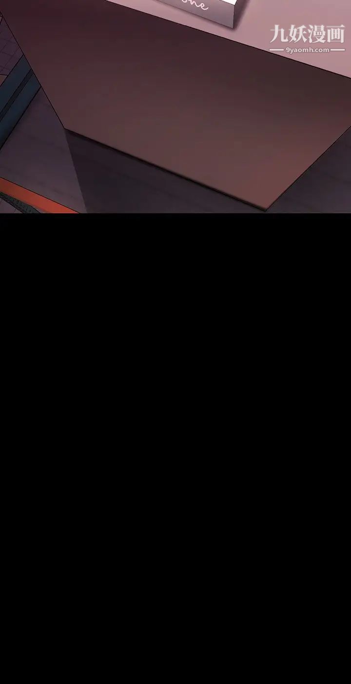 美丽新世界第130话-豪承，你对我负责就好